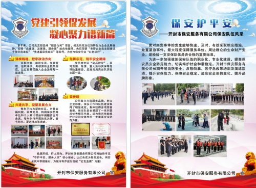 1753348256140555.jpg 展板_副本.jpg